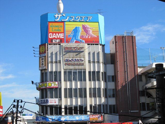 【北区豊島のマンションのスーパー】