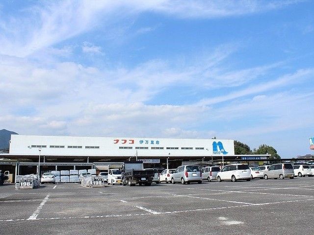 ホームセンター　ナフコ伊万里店（ホームセンター）まで1000m