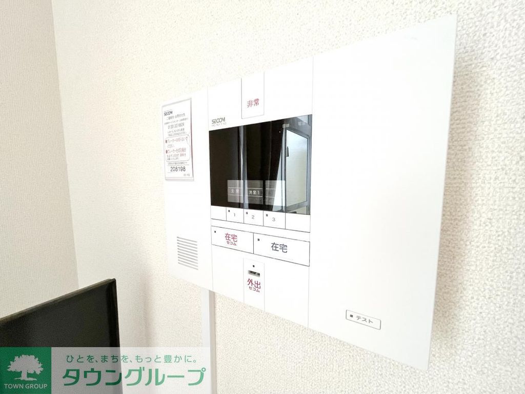 セキュリティ　設備