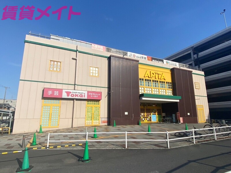 【グランジュッテ桑名駅前のスーパー】