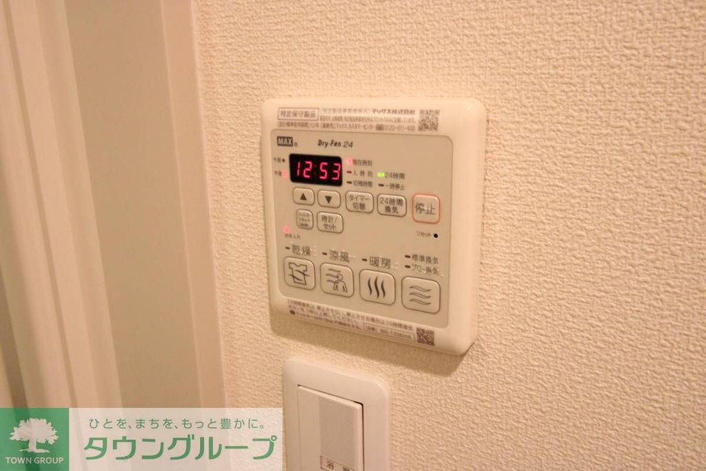 【鎌倉市大町のマンションのその他設備】