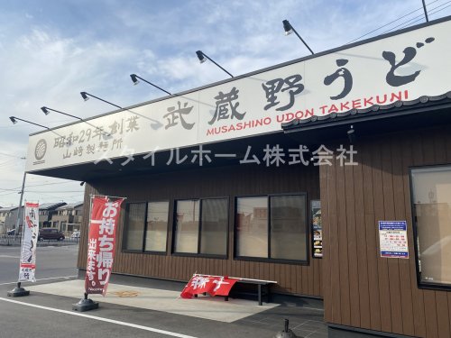 【テラ・メゾンＢの飲食店】