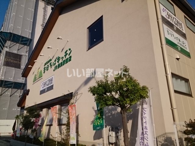 【奈良市三条桧町のマンションのスーパー】