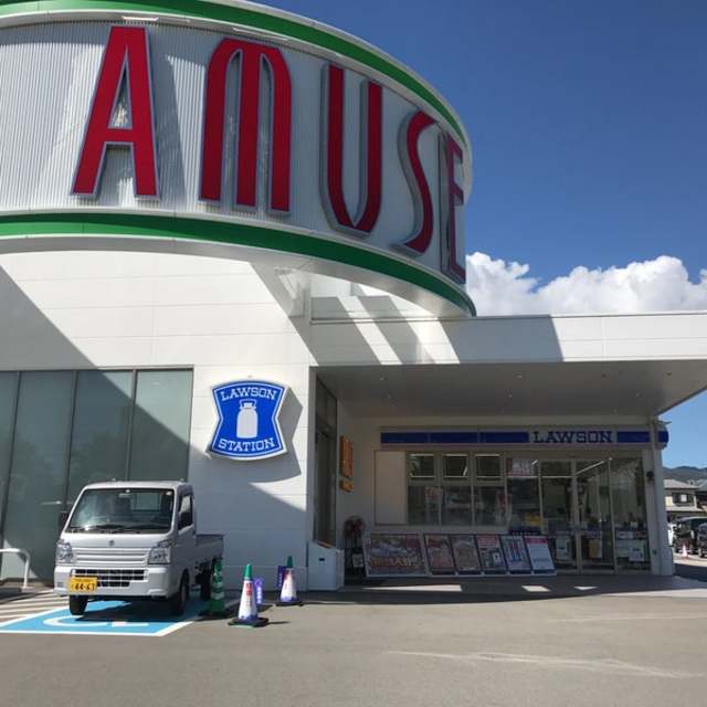 コンビニ　ローソン岩出大町店（コンビニ）まで1713m