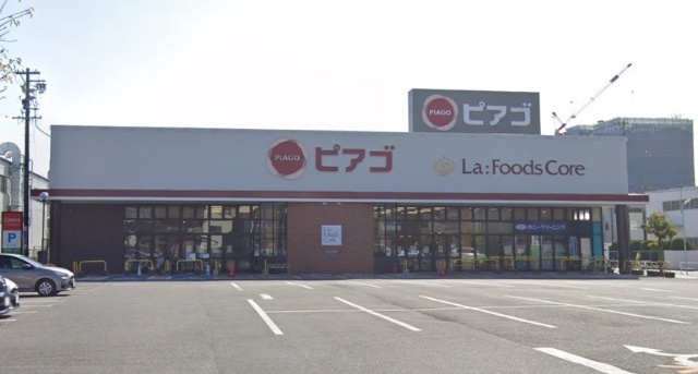 スーパー　ピアゴラフーズコア神野店（スーパー）まで784m