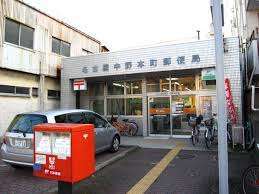 郵便局　名古屋中野本町郵便局（郵便局）まで97m