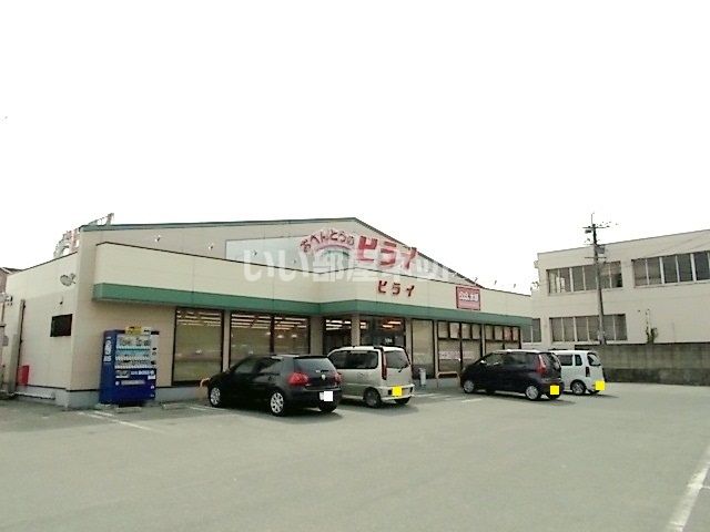 飲食店　おべんとうのヒライ　北部店（飲食店）まで907m