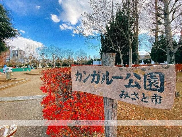 公園　カンガルー公園（公園）まで158m