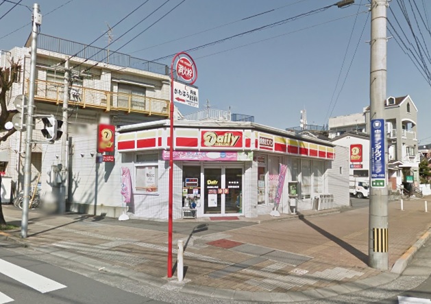 コンビニ　デイリーヤマザキ 長崎城山町店（コンビニ）まで300m