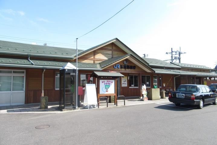 その他　ＪＲ玉湯温泉駅（その他）まで1300m