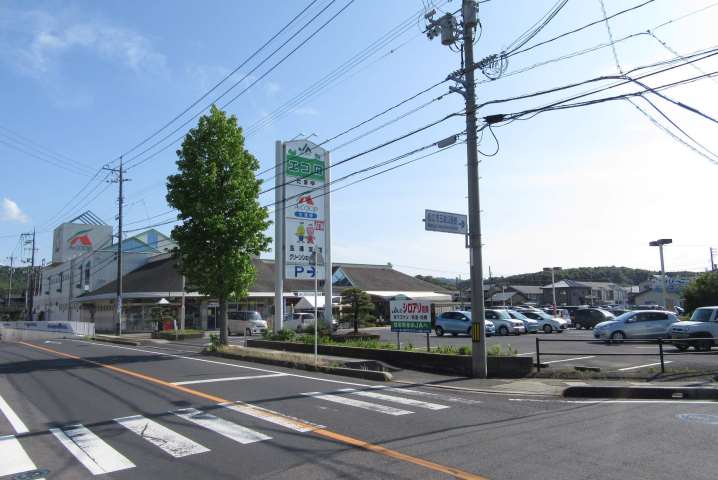 スーパー　Ａコーたまゆ湯店（スーパー）まで1700m