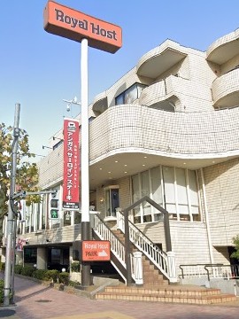 飲食店　ロイヤルホスト江古田店（飲食店）まで390m