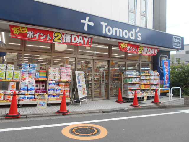 ドラックストア　トモズ大谷口店（ドラッグストア）まで450m