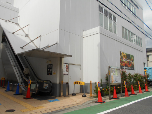 スーパー　オーケー大谷口店（スーパー）まで350m