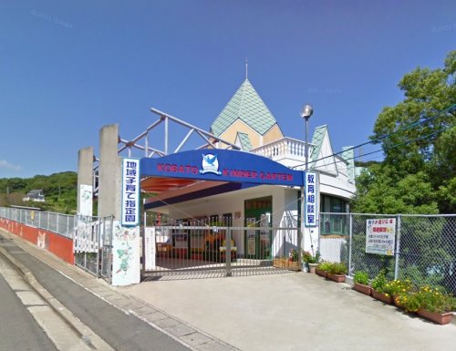 幼稚園・保育園　認定こども園長崎小鳩幼稚園・長崎小鳩保育園（幼稚園・保育園）まで248m