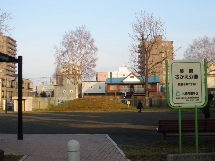 公園　美園さかえ公園（公園）まで190m