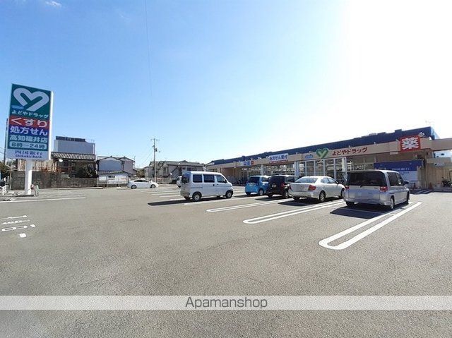 ドラックストア　よどやドラッグ　高知福井店（ドラッグストア）まで2400m