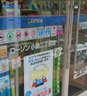 コンビニ　ローソン 小島二丁目店（コンビニ）まで57m