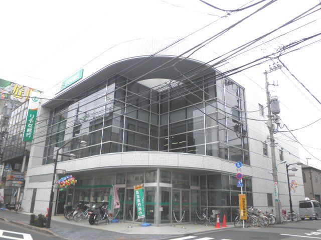 銀行　りそな銀行（銀行）まで361m