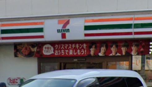 コンビニ　セブンイレブン 西宮室川町店（コンビニ）まで291m