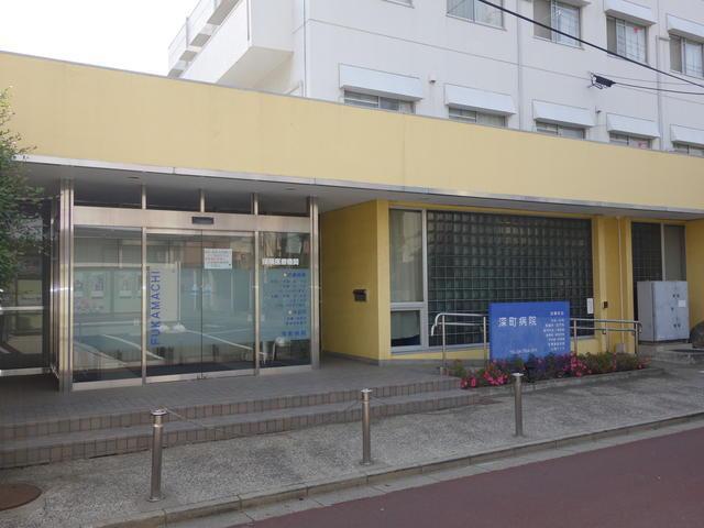 病院　深町病院（病院）まで1500m