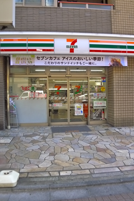 コンビニ　セブンイレブン（コンビニ）まで140m