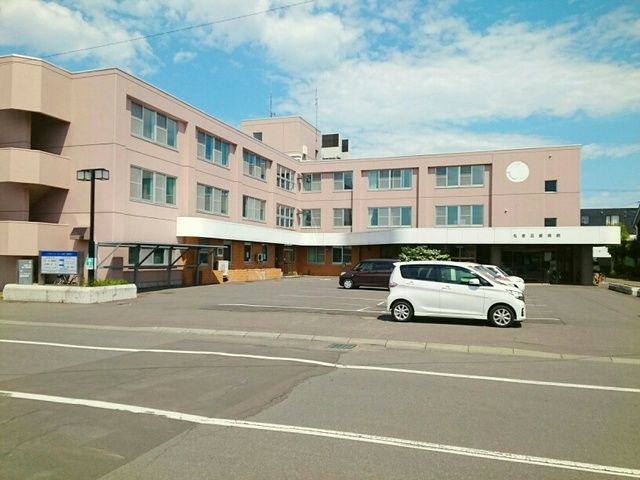 病院　名寄三愛病院（病院）まで350m