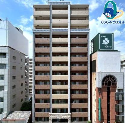 建物外観　くじらのゼロ賃貸は＼仲介手数料0円×初期費用最安×全国対応／