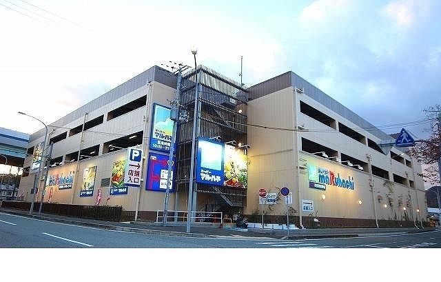 スーパー　マルハチ箕谷店様（スーパー）まで350m