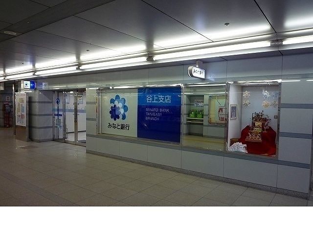 銀行　みなと銀行谷上支店様（銀行）まで1700m