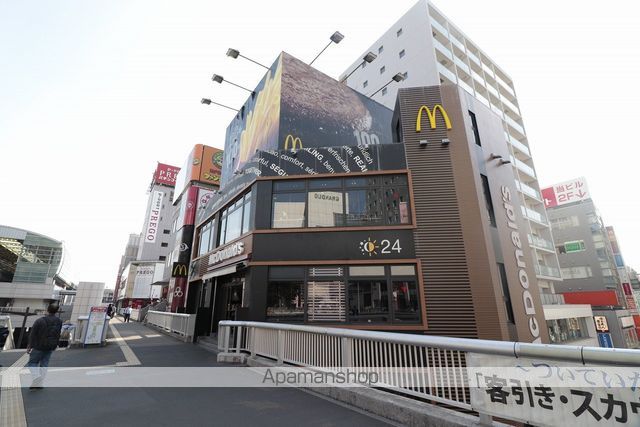 飲食店　マクドナルド（飲食店）まで17m