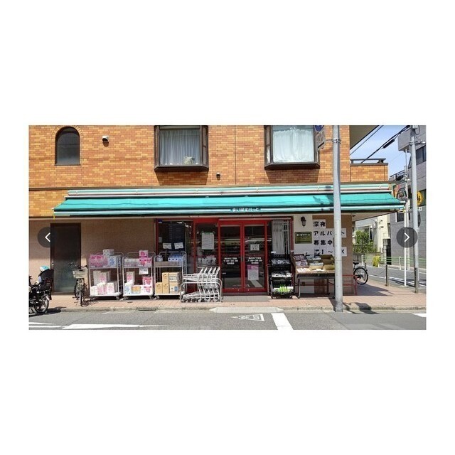 スーパー　まいばすけっと　鵜の木２丁目店（スーパー）まで500m