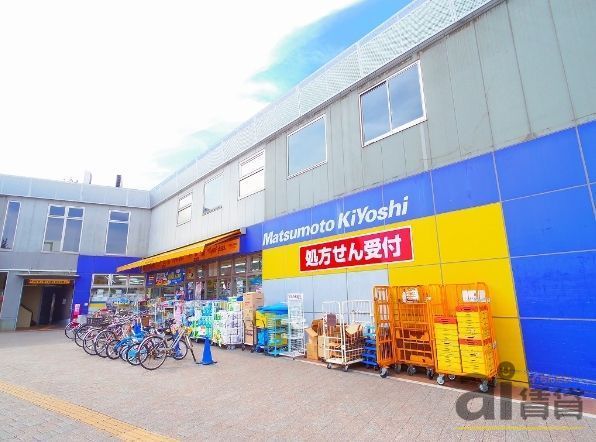ドラックストア　マツモトキヨシ保谷北口駅前店（ドラッグストア）まで210m