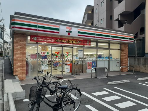 コンビニ　セブンイレブン 中野鍋横店（コンビニ）まで411m
