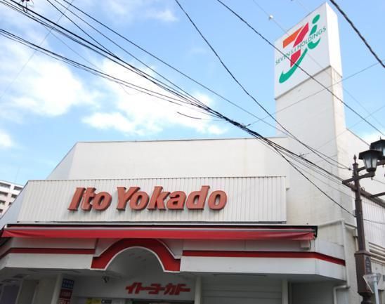 スーパー　イトーヨーカドー立石店（スーパー）まで604m