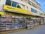 ドラックストア　どらっぐ ぱぱす 綾瀬店（ドラッグストア）まで247m