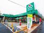 スーパー　三徳 綾瀬店（スーパー）まで301m
