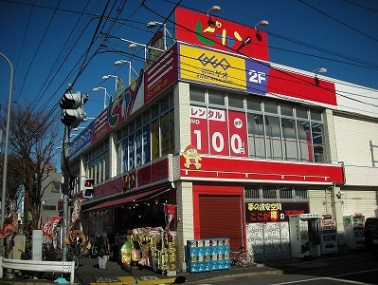 その他　ドンキ・ホーテピカソ（その他）まで895m