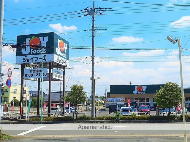 スーパー　ジョイフーズ　蓮田店（スーパー）まで923m