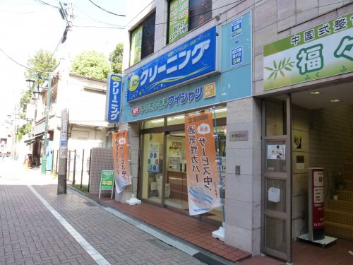 その他　ポニークリーニング阿佐谷駅北口店（その他）まで282m