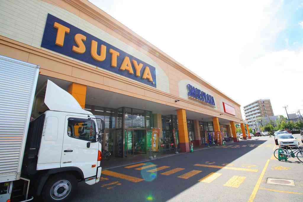 レンタルビデオ　TSUTAYA札幌菊水店（レンタルビデオ）まで728m