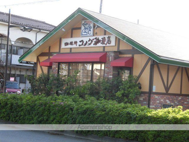 その他　コメダ珈琲店（その他）まで1407m
