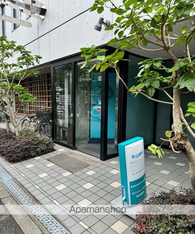 病院　平山診療所（病院）まで750m