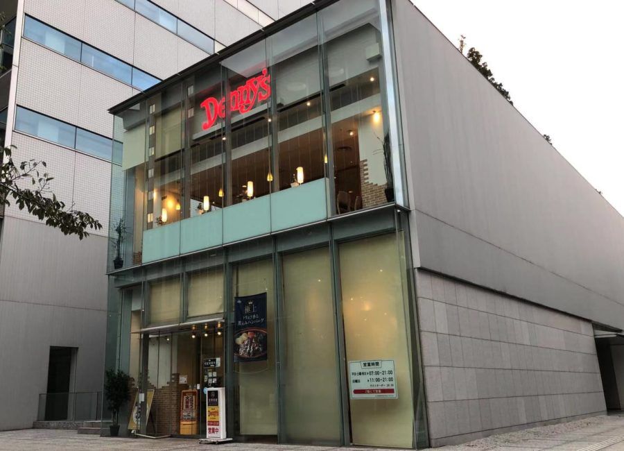 飲食店　デニーズ二番町店（飲食店）まで79m