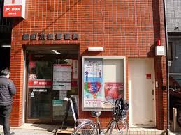 郵便局　麹町本通郵便局（郵便局）まで236m