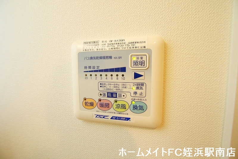 その他　★浴室乾燥機・暖房付き★参考写真