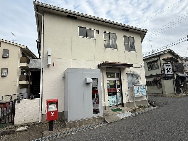 郵便局　大東泉郵便局様（郵便局）まで900m