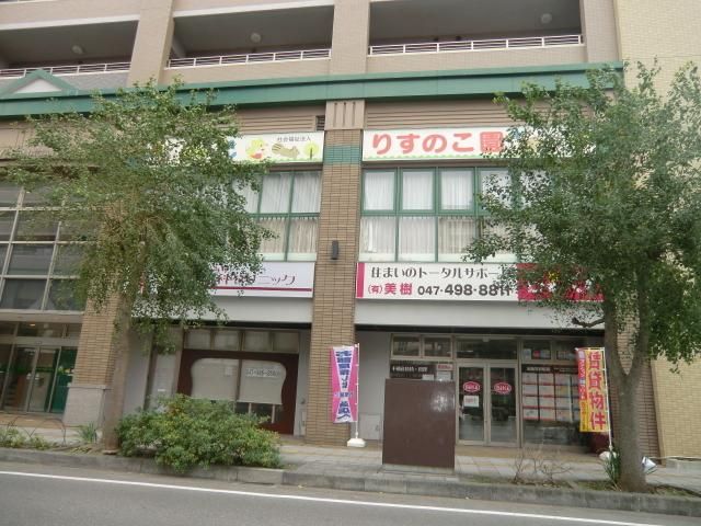 幼稚園・保育園　くぬぎやま保育園分園りすのこ園（幼稚園・保育園）まで1600m