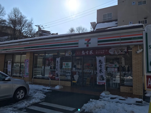 コンビニ　セブンイレブン 日野大坂上1丁目店（コンビニ）まで310m