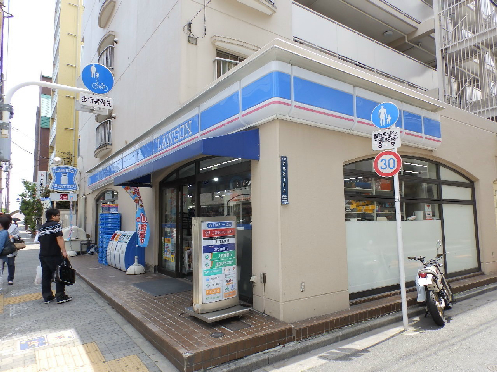 コンビニ　ローソン H月島四丁目店（コンビニ）まで521m